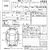 Honda STREAM лот № 2049 оценка R  с аукциона в Японии 5