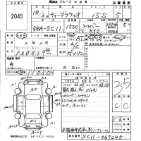 Nissan TIIDA LATIO лот № 2045 оценка 3.5  с аукциона в Японии 5