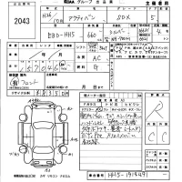 Honda ACTY VAN лот № 2043 оценка R  с аукциона в Японии 5