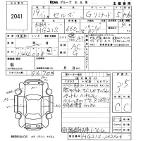 Suzuki CERVO лот № 2041 оценка 3.5  с аукциона в Японии 5