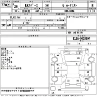 Mitsubishi EK SPACE лот № 77021 оценка R  с аукциона в Японии 2