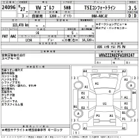 Volkswagen Golf лот № 24096 оценка 3.5  с аукциона в Японии 2