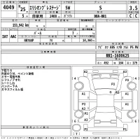 Honda ELYSION лот № 4049 оценка 3.5  с аукциона в Японии 2