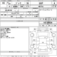 Nissan JUKE лот № 65 оценка 4  с аукциона в Японии 2