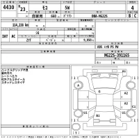 Nissan MOCO лот № 4430 оценка 4  с аукциона в Японии 2