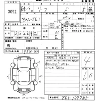 Nissan LEAF лот № 3092 оценка 4  с аукциона в Японии 5
