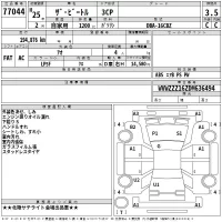 Volkswagen THE BEETLE лот № 77044 оценка 3.5  с аукциона в Японии 2