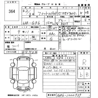 Honda FIT лот № 364 оценка R  с аукциона в Японии 5