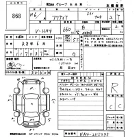 Honda ACTY TRUCK лот № 868 оценка R  с аукциона в Японии 5