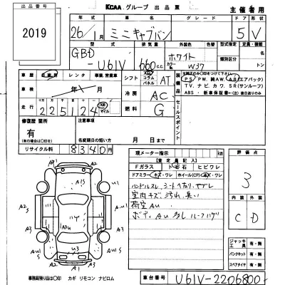 catalog-car-6