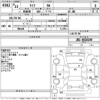 Honda LIFE лот № 4382 оценка 3  с аукциона в Японии 2