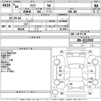 Honda LIFE лот № 4418 оценка RA  с аукциона в Японии 2
