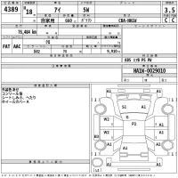 Mitsubishi I лот № 4389 оценка 3.5  с аукциона в Японии 2