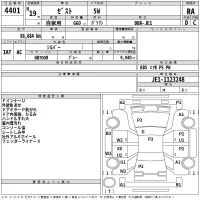 Honda ZEST лот № 4401 оценка RA  с аукциона в Японии 2