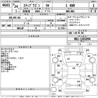 Honda STEP WAGON лот № 4601 оценка 3  с аукциона в Японии 2