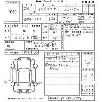 Honda N BOX PLUS лот № 1069 оценка 4  с аукциона в Японии 5