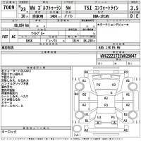 Volkswagen GOLF TOURAN лот № 7009 оценка 3.5  с аукциона в Японии 2