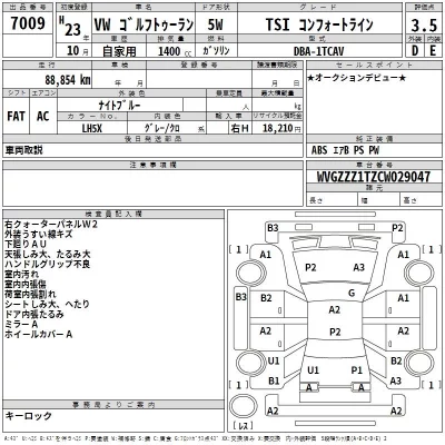 Volkswagen GOLF TOURAN  с аукциона в Японии