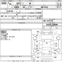 Mazda AZ WAGON лот № 4589 оценка 3.5  с аукциона в Японии 2