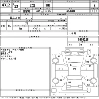 Mitsubishi MINICA лот № 4312 оценка 3  с аукциона в Японии 2