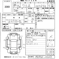 Suzuki WAGON R лот № 3069 оценка R  с аукциона в Японии 5