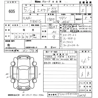 Suzuki ESCUDO лот № 605 оценка 4.5  с аукциона в Японии 5