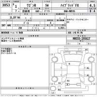Suzuki WAGON R лот № 3053 оценка 4.5  с аукциона в Японии 2