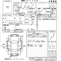 Suzuki ALTO VAN лот № 12 оценка 3.5  с аукциона в Японии 5