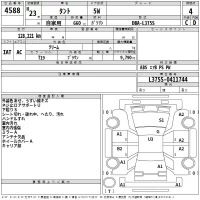 Daihatsu TANTO лот № 4588 оценка 4  с аукциона в Японии 2