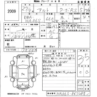 Suzuki ALTO лот № 2009 оценка 3.5  с аукциона в Японии 5