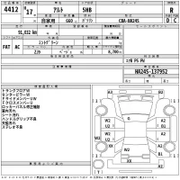 Suzuki ALTO лот № 4412 оценка R  с аукциона в Японии 2