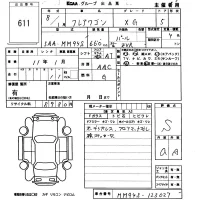 Mazda FLAIR WAGON лот № 611 оценка S  с аукциона в Японии 5