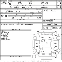 Mazda DEMIO лот № 4264 оценка 3.5  с аукциона в Японии 2