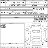 Volvo V60 лот № 7016 оценка 5  с аукциона в Японии 2