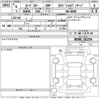 Mazda ROADSTER лот № 2051 оценка 5  с аукциона в Японии 2