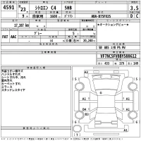 Citroen C4 лот № 4591 оценка 3.5  с аукциона в Японии 2