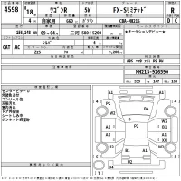 Suzuki WAGON R лот № 4598 оценка R  с аукциона в Японии 2