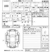 Daihatsu HIJET VAN лот № 3086 оценка 5  с аукциона в Японии 5