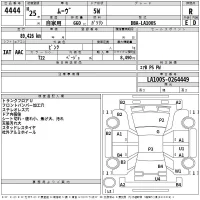 Daihatsu MOVE лот № 4444 оценка R  с аукциона в Японии 2