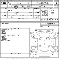 Daihatsu TANTO лот № 3002 оценка 4  с аукциона в Японии 2