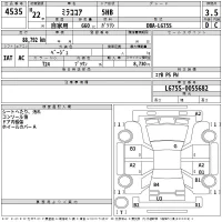 Daihatsu MIRA лот № 4535 оценка 3.5  с аукциона в Японии 2