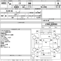 Daihatsu MIRA лот № 4493 оценка R  с аукциона в Японии 2