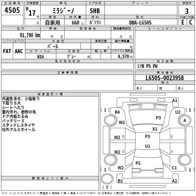 Daihatsu MIRA  с аукциона в Японии