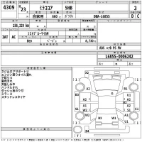 Daihatsu MIRA лот № 4309 оценка 3  с аукциона в Японии 2