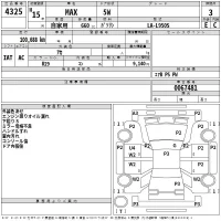 Daihatsu MAX лот № 4325 оценка 3  с аукциона в Японии 2