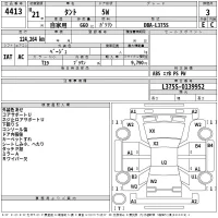 Daihatsu TANTO лот № 4413 оценка 3  с аукциона в Японии 2