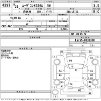 Daihatsu MOVE CONTE лот № 4397 оценка 3.5  с аукциона в Японии 2