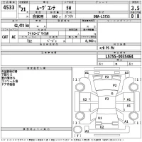 Daihatsu MOVE CONTE лот № 4533 оценка 3.5  с аукциона в Японии 2