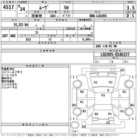 Daihatsu MOVE лот № 4517 оценка 3.5  с аукциона в Японии 2
