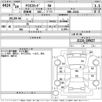 Daihatsu TERIOS KID лот № 4424 оценка 3.5  с аукциона в Японии 2